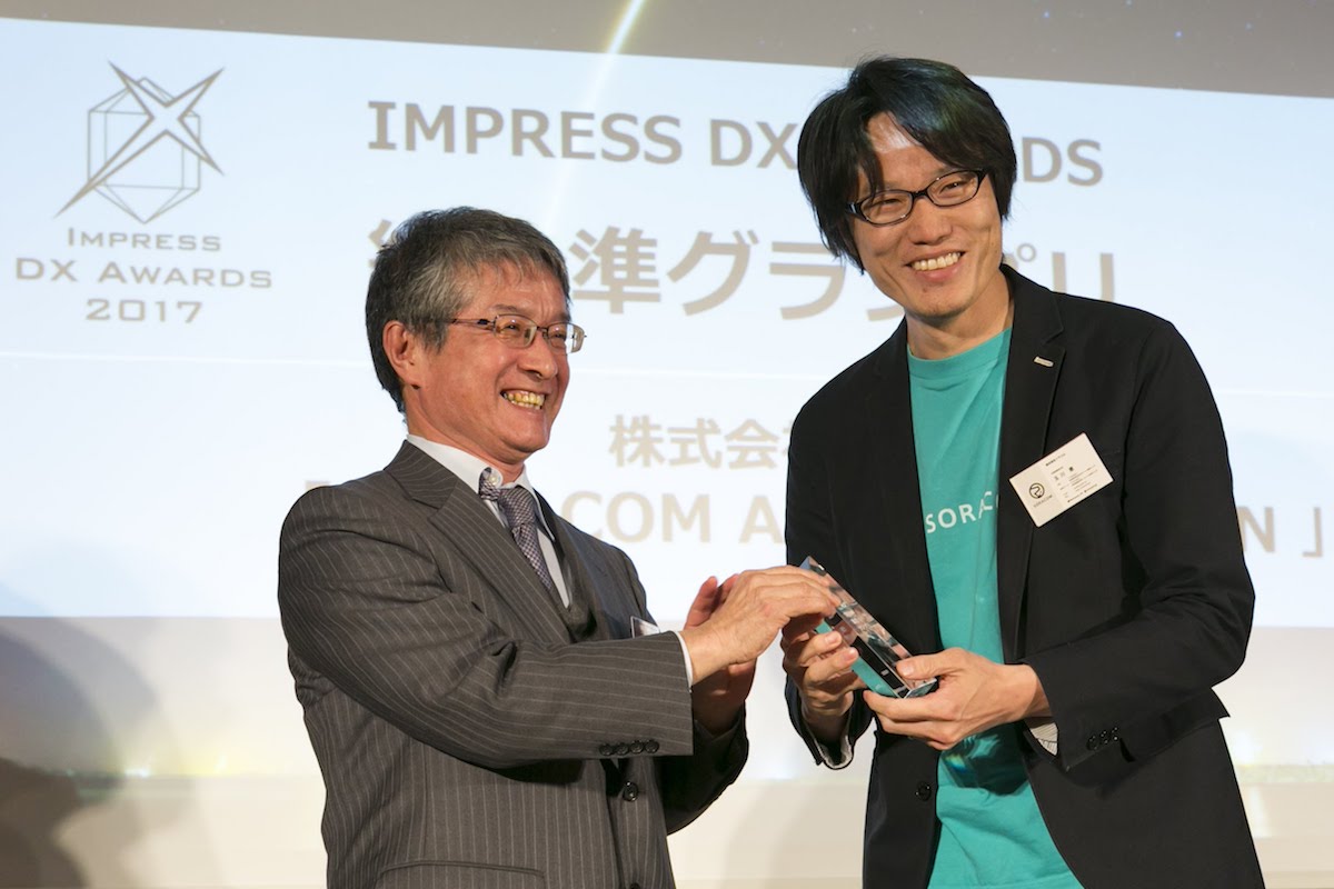 impressDXaward