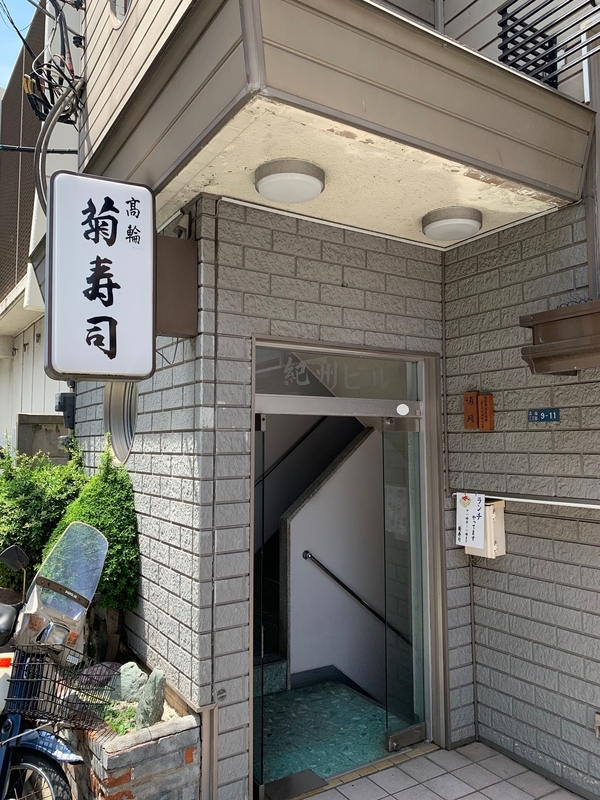 f:id:kskfutakami:20190626172333j:plain