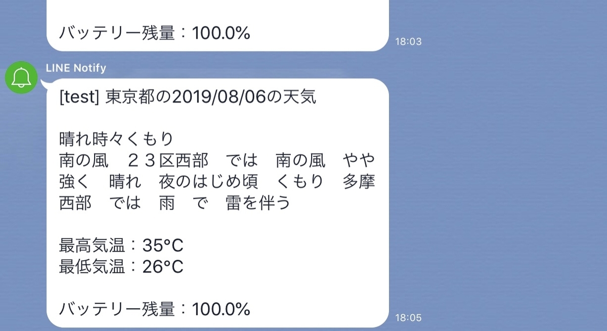 f:id:jupy:20190905144945j:plain