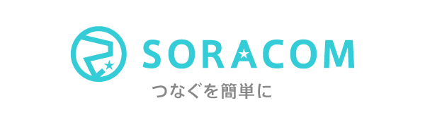 SORACOM Inc.