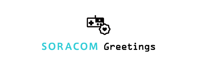 SORACOM Greetings