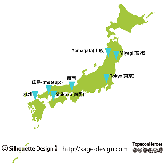 これまで＆これからの活動地図