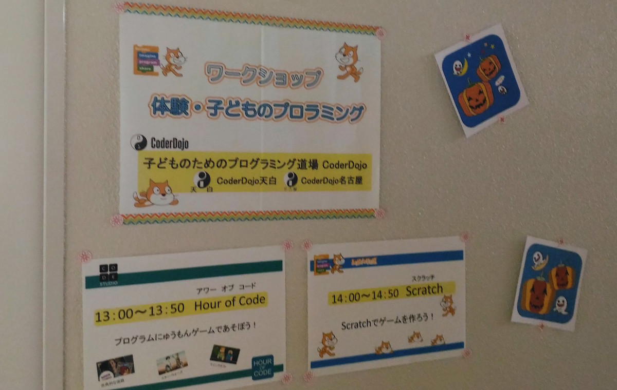 kids_programming