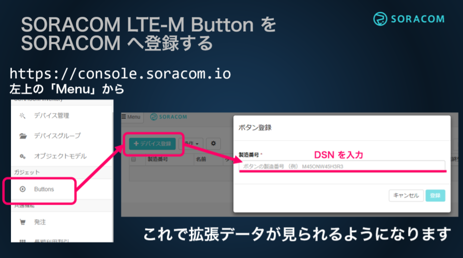 button-dev-tips / registration