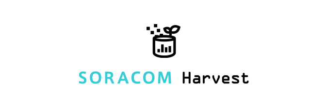 SORACOM Harvest