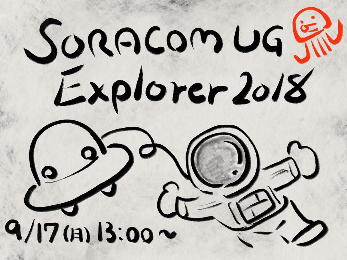 SORACOMUG Exporer