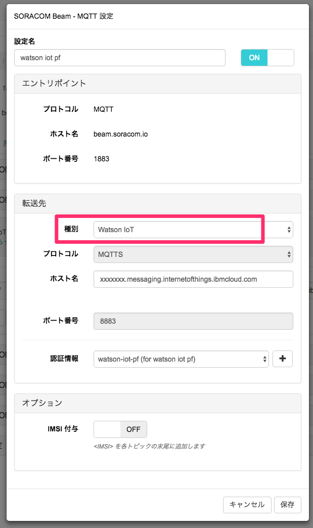 beam mqtt